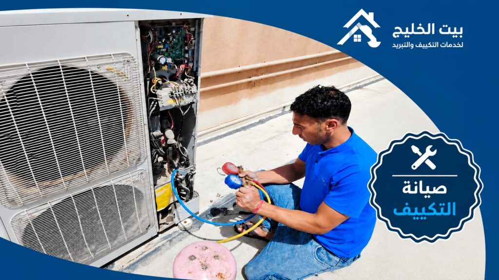 مهندس تكييف في الكويت يجري فحصاً احترافياً لوحدة تكييف خارجية باستخدام أجهزة قياس متخصصة لضمان كفاءة التبريد وتحسين أداء المكيف ضمن خدمات بيت الخليج.